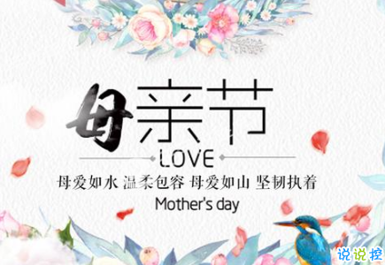 母亲节贺卡怎么写 2019母亲节贺卡祝福语简短20字左右1